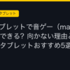 Ggplay