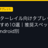 Ggplay