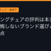Ggplay