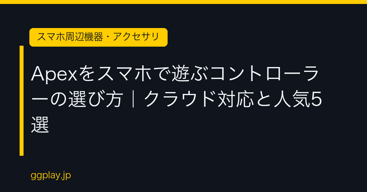 Ggplay