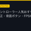Ggplay