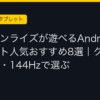 Ggplay