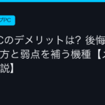 Ggplay