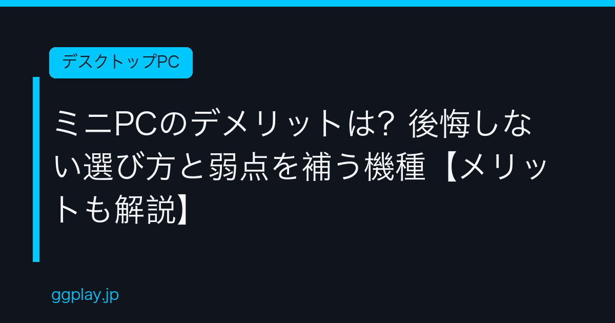 Ggplay