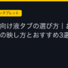 Ggplay