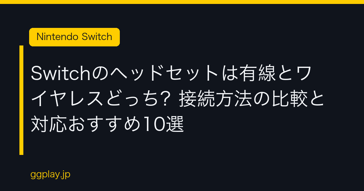Ggplay