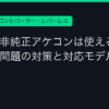 Ggplay