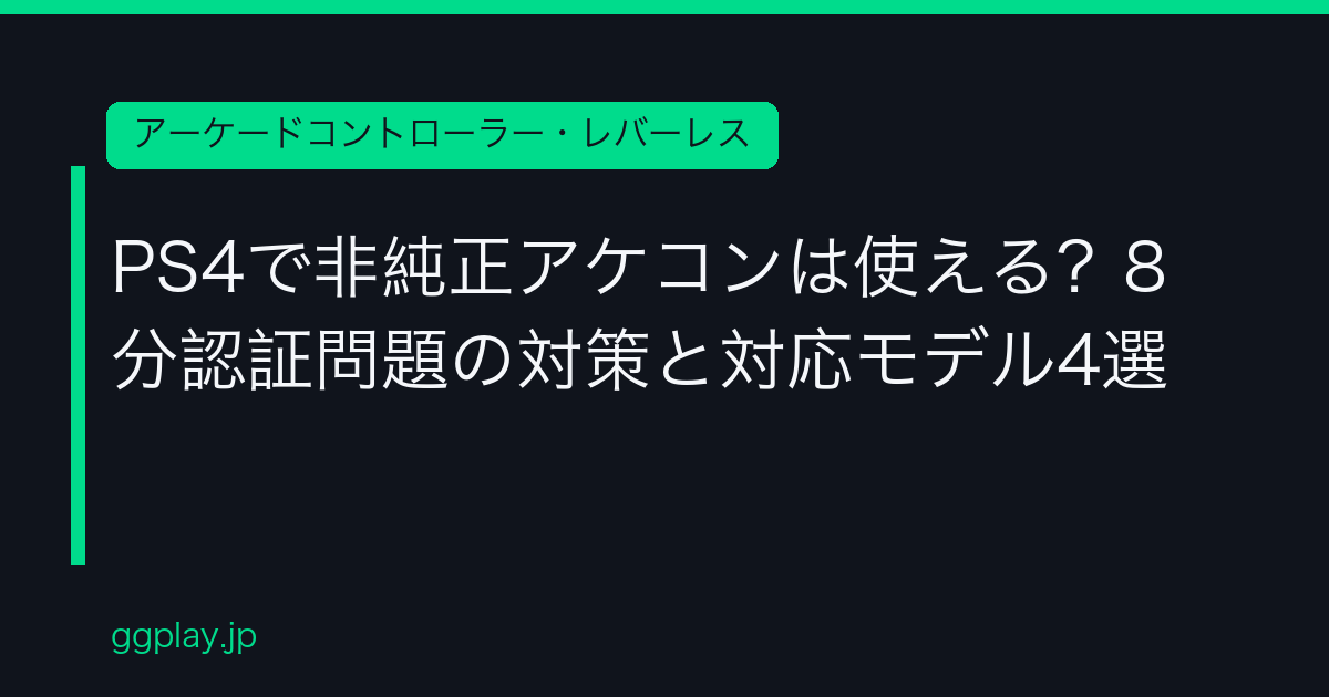 Ggplay