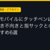 Ggplay