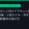 Ggplay