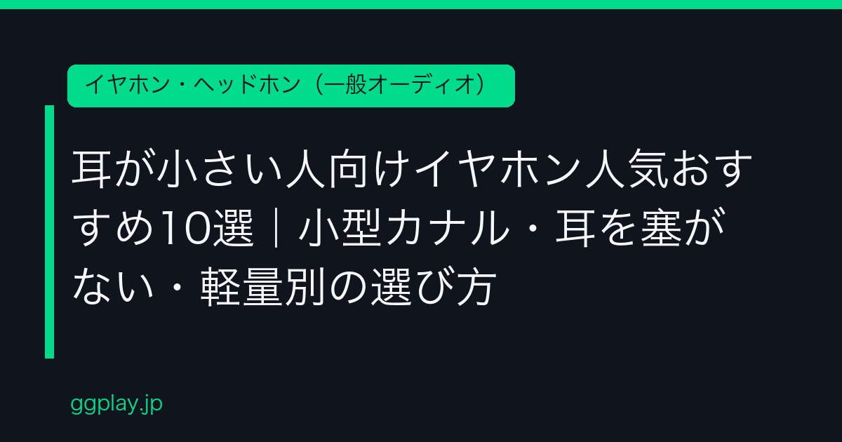 Ggplay