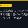 Ggplay