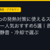 Ggplay