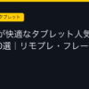 Ggplay