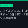 Ggplay