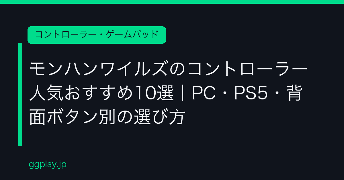 Ggplay