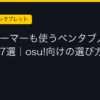 Ggplay