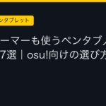 Ggplay