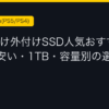 Ggplay