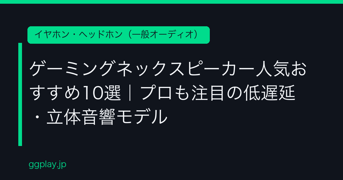 Ggplay