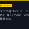 Ggplay