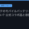 Ggplay