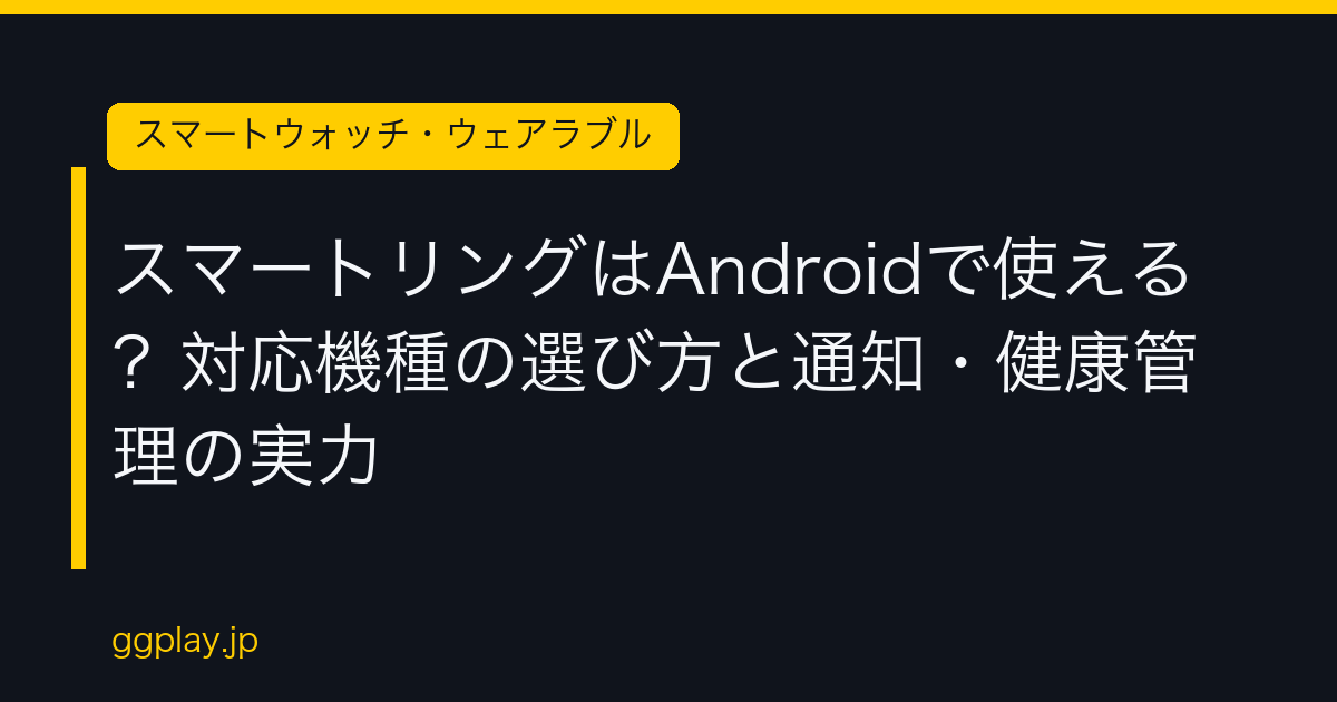 Ggplay