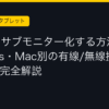Ggplay