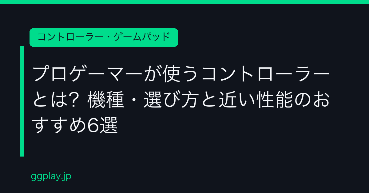 Ggplay