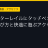 Ggplay