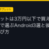 Ggplay