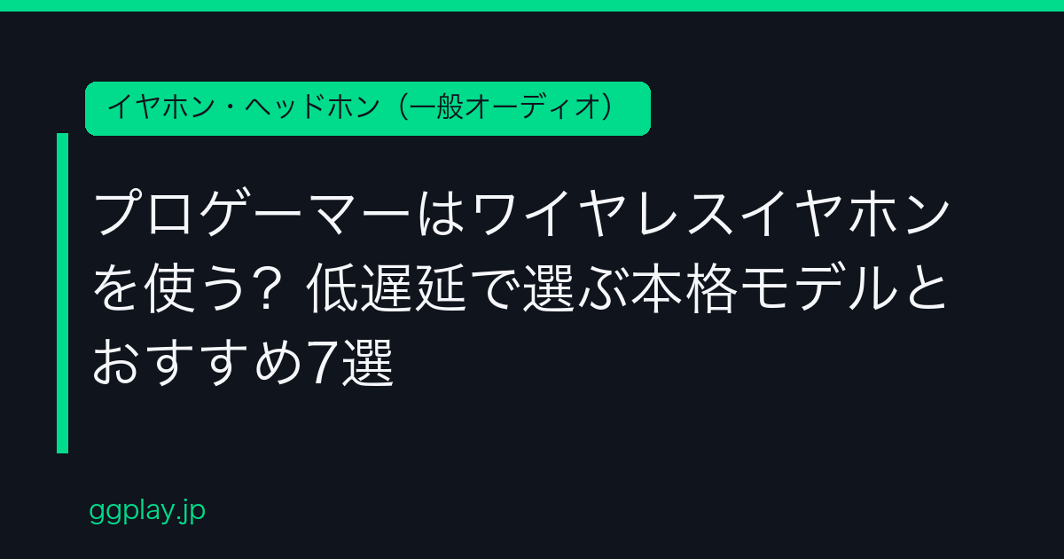 Ggplay