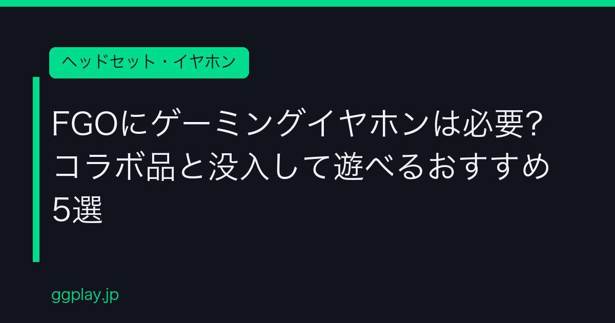 Ggplay