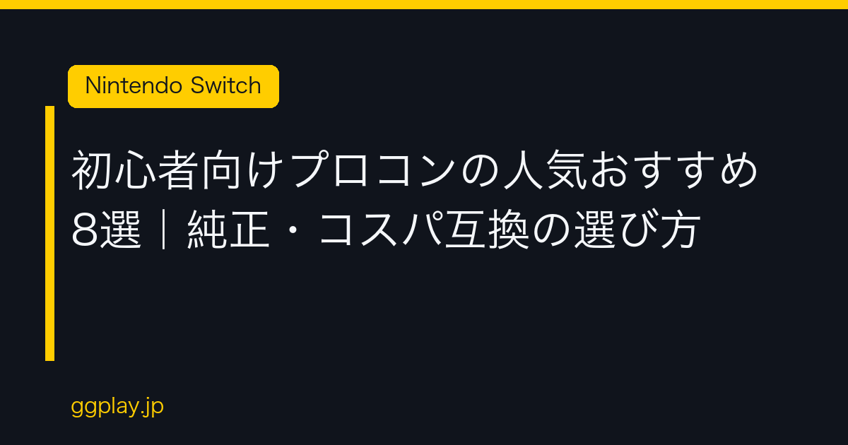 Ggplay