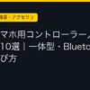 Ggplay