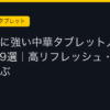 Ggplay