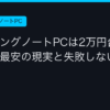 Ggplay
