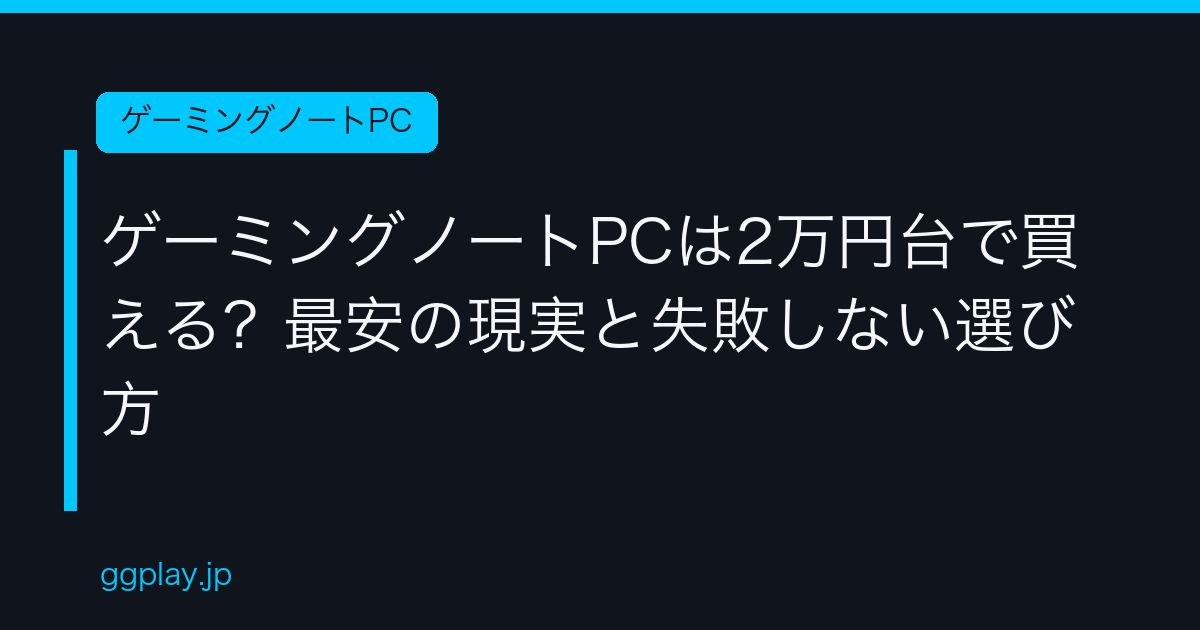 Ggplay