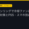 Ggplay