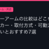 Ggplay