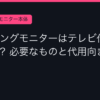 Ggplay