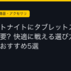 Ggplay