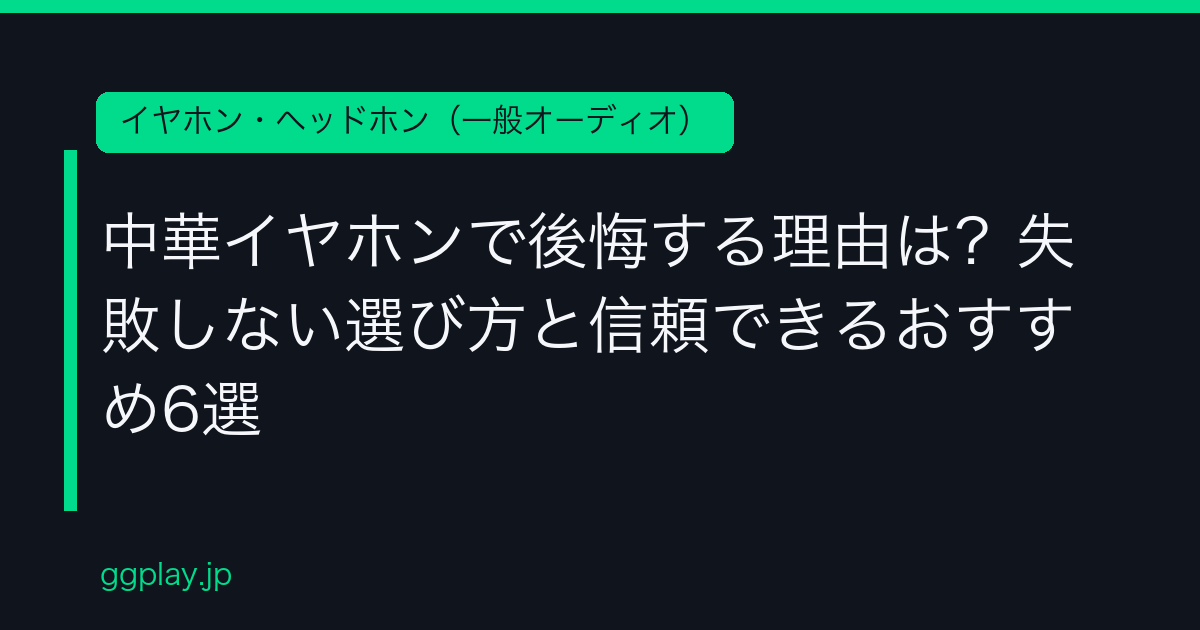 Ggplay