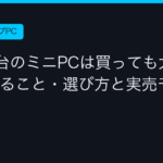 Ggplay