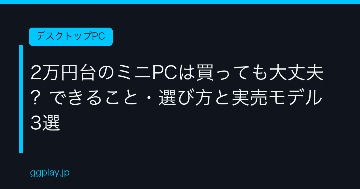 Ggplay