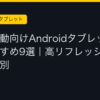 Ggplay