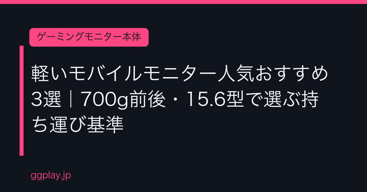 Ggplay
