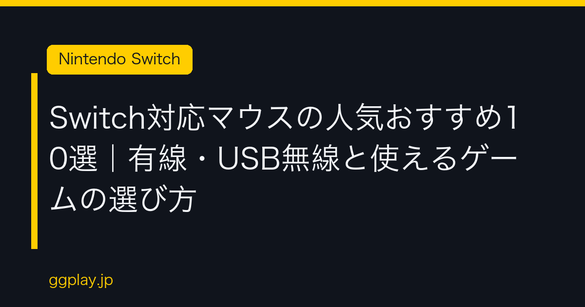 Ggplay