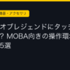 Ggplay