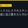 Ggplay